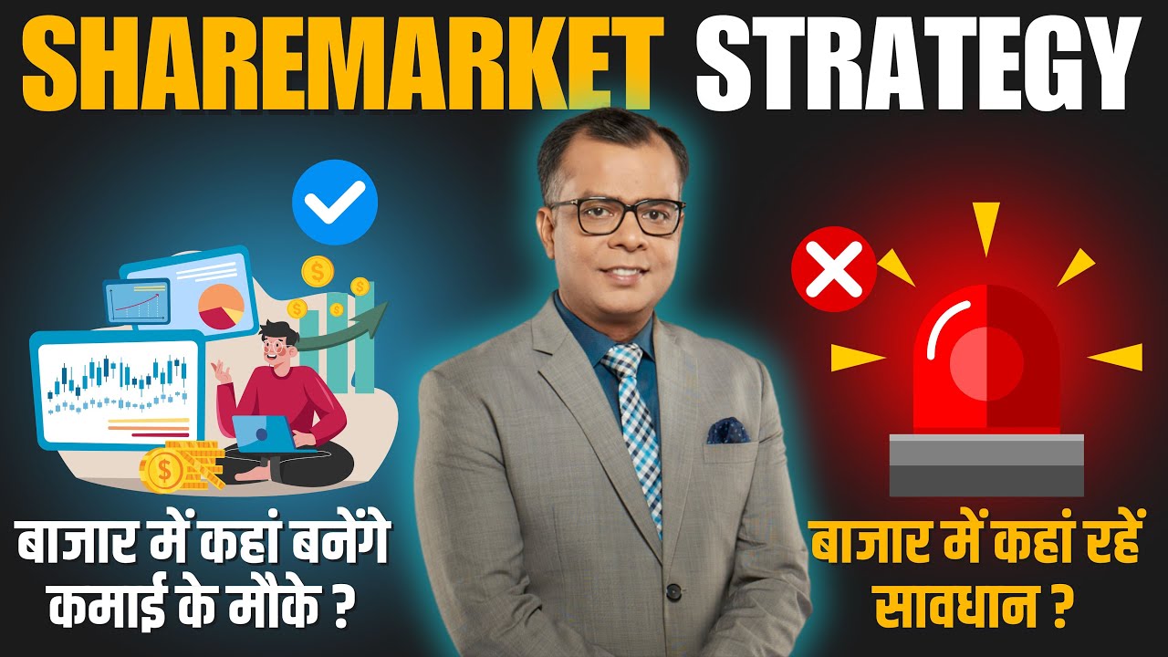 First Trade Strategy With Anuj Singhal Live | Business News Updates | CNBC Awaaz | 22 May 2025