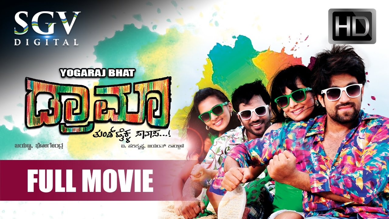 Drama – Kannada Full Movie | Kannada Comedy Movies | Yash, Satish, Radhika Pandith