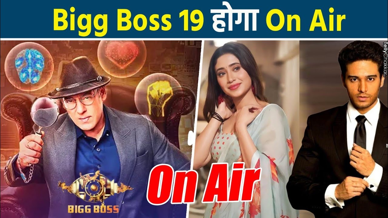 Bigg Boss 19 के Fans के लिए Good News, इस दिन होगा शो On Air Details आई सामने