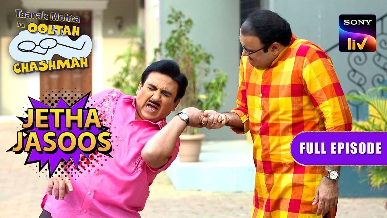 Bhide ने क्यों मरोड़ी Jetha की उंगली? | Taarak Mehta Ka Ooltah Chashmah | Jetha Jasoos