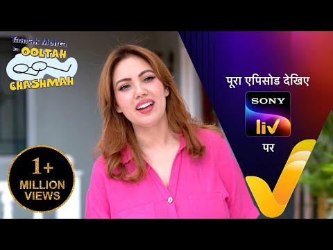 NEW! Taarak Mehta Ka Ooltah Chashmah | Ep 4405 | 23 May 2025 | Teaser