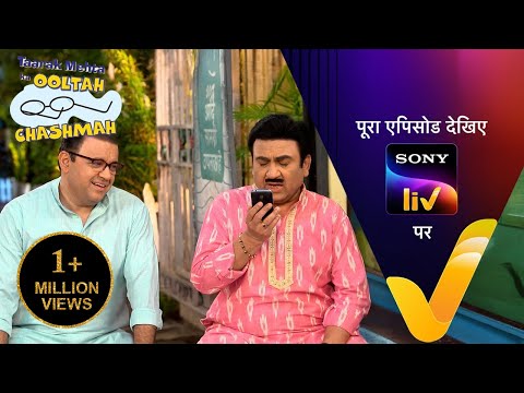 NEW! Taarak Mehta Ka Ooltah Chashmah | Ep 4404 | 22 May 2025 | Teaser