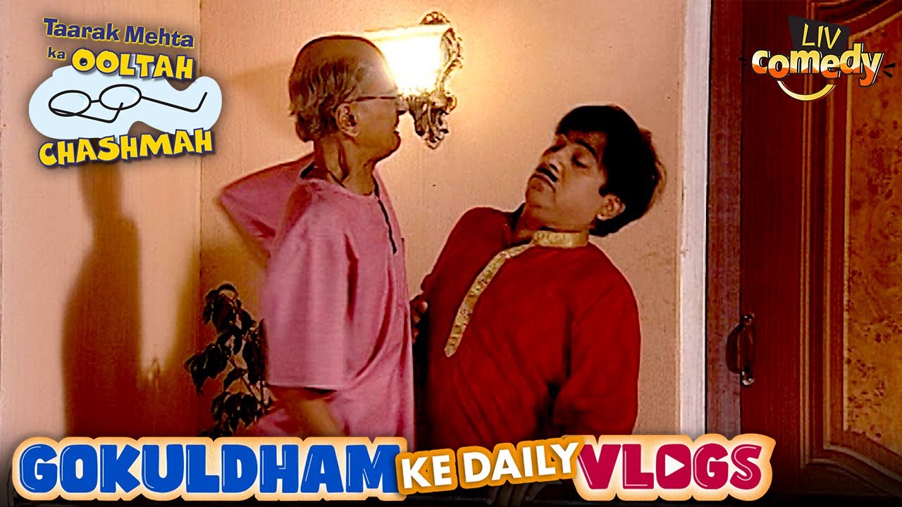 नींद में Jetha और Bapuji टकराए एक दूसरे से | Taarak Mehta Ka Ooltah Chashmah | Vlogs