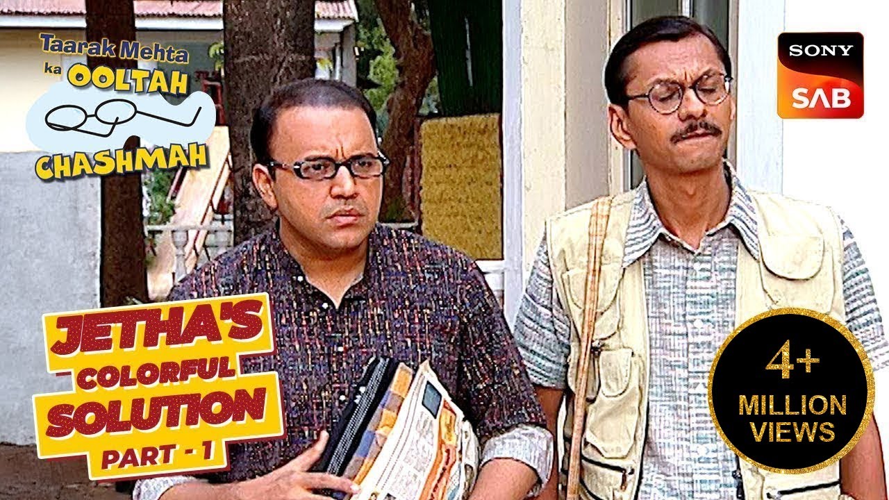 किसके पास है Bhide के लिए जरूरी काम? | Taarak Mehta Ka Ooltah Chashmah | Jetha’s Colorful Solution