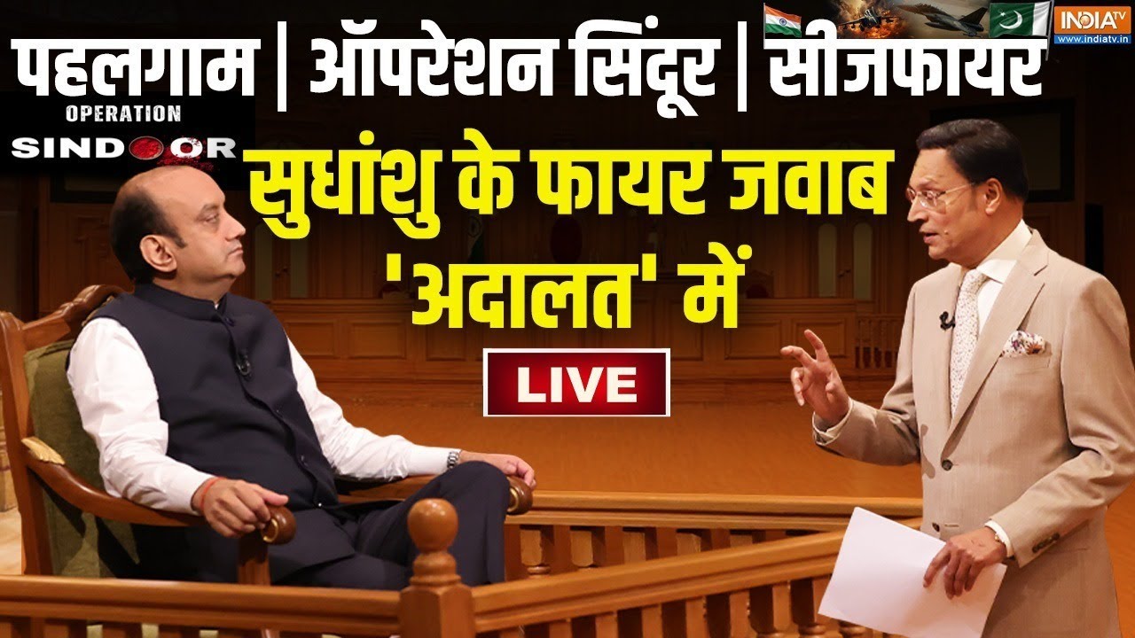 Sudhanshu Trivedi Interview With Rajat Sharma Live | सीधे सवाल सुधांशु के फायर जवाब | Aap Ki Adalat