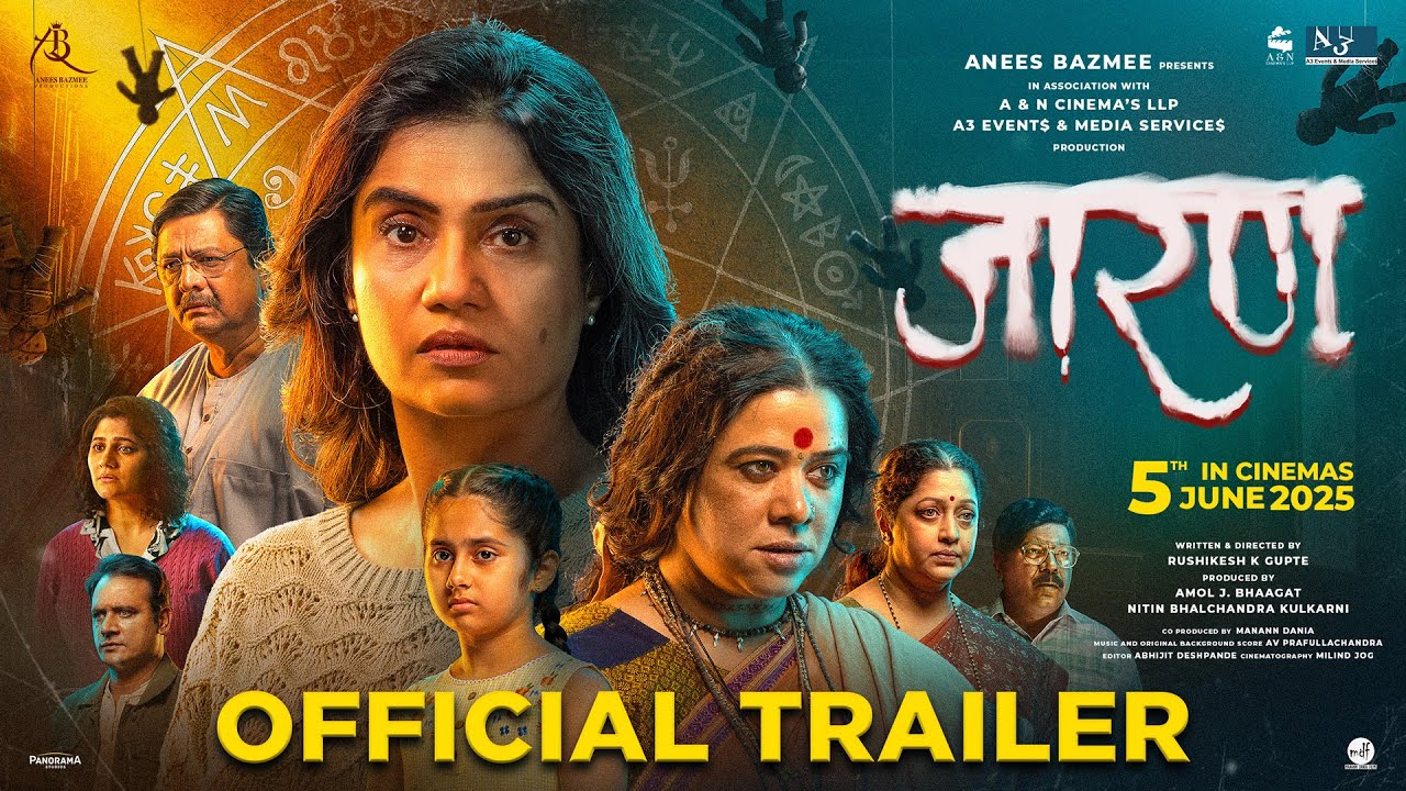 Jarann | Official Trailer | Rushikesh Gupte | Amruta Subhash | Anita Date | Kishor Kadam|5 June 2025