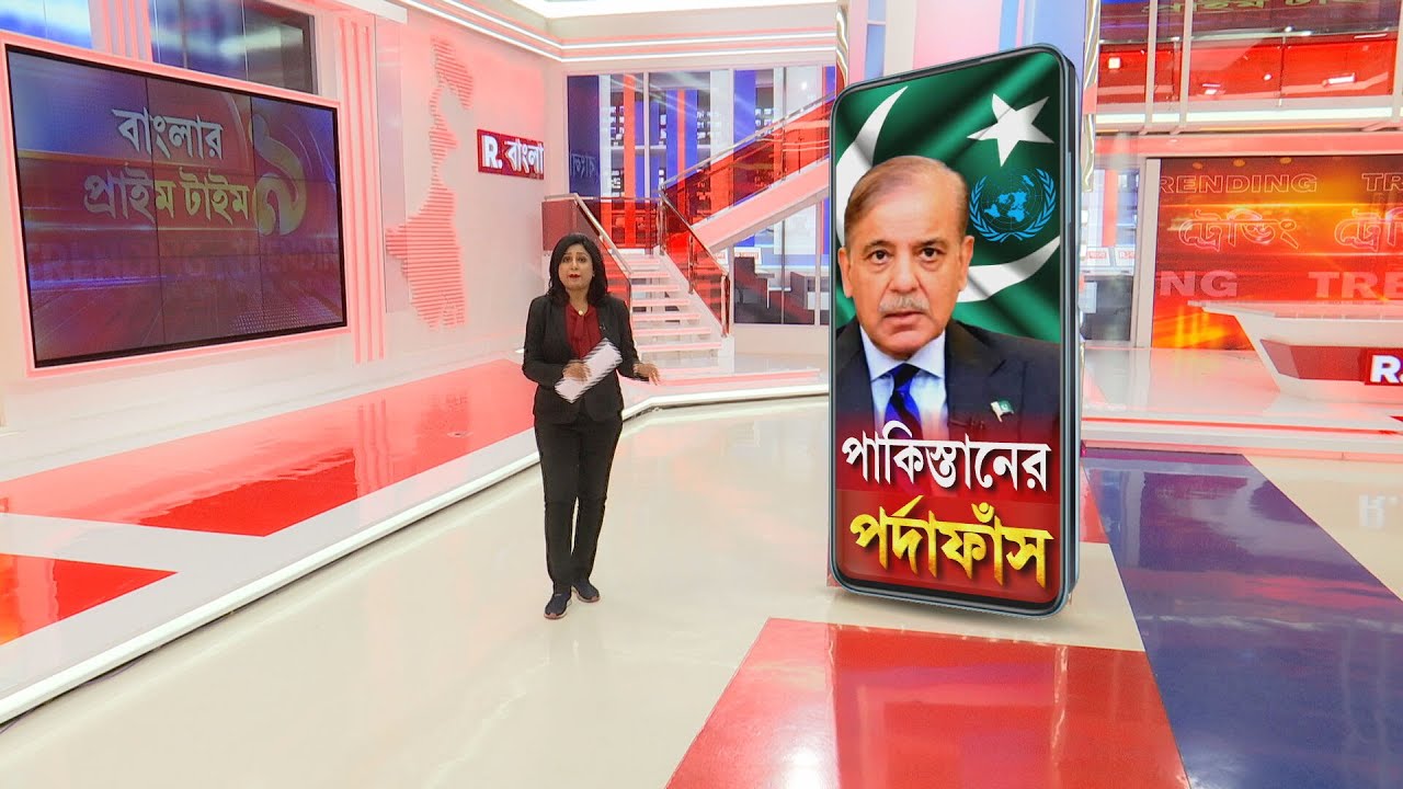 Pakistan’s ‘walking Pot’ In The United Nations India Opened The Mask Of Shahbaz-Munir #LIVE