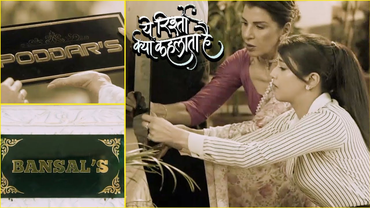 Yeh Rishta Kya Kehlata Hai NEW PROMO Today | 23rd MAY 2025 | 7 Saal Pehle Poddar House Khatam