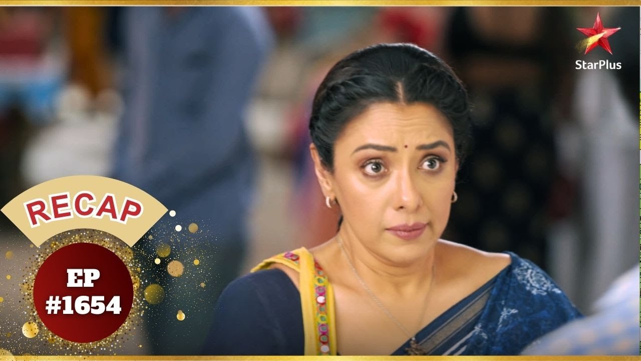 क्या Anupama की खुशियों को लगेगी नज़र? | Ep.1654 | Recap | Anupama | Mon-Sun | 10PM