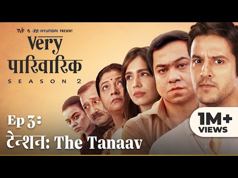 Very Parivarik Season 2 | EP3 – Tension: The Tanaav | A TVF Weekly Show