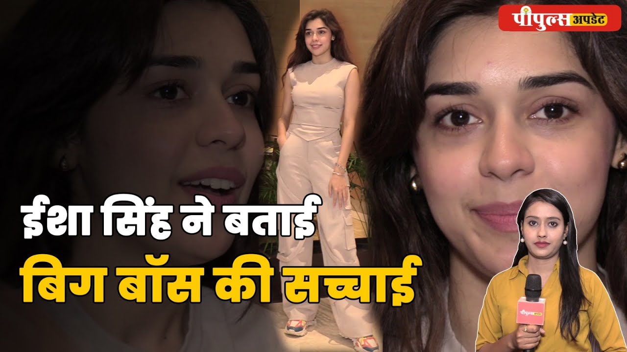 EISHA SINGH। बिग बॉस 18 के बाद और भी दमदार बनीं ईशा, खास बातचीत में जानिए खूबसूरती का राज