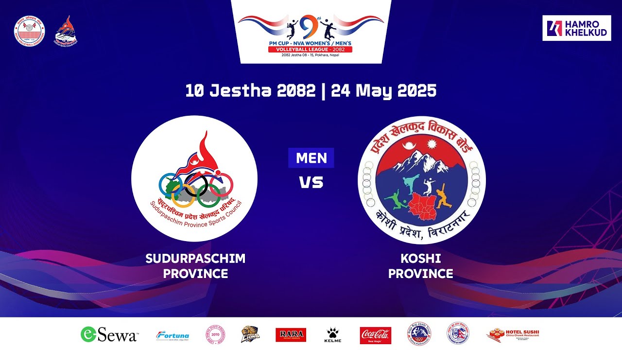 Sudurpaschim Vs Koshi : Men’s M12 : 9th PM Cup NVA League | सुदूरपश्चिम विरुद्ध  कोशी