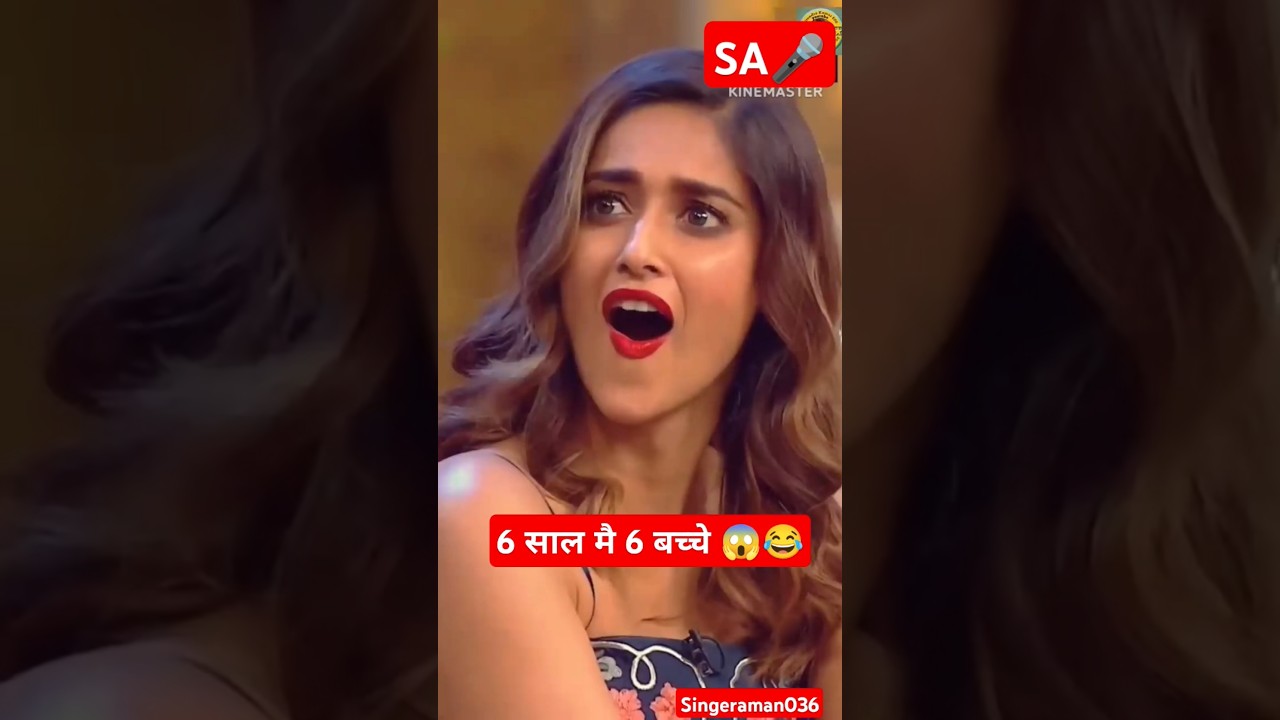 6 साल मै 6 बच्चे 😱😂 Indian Idol  Entertainment Funny Video #funny #trend #shorts #new #youtube