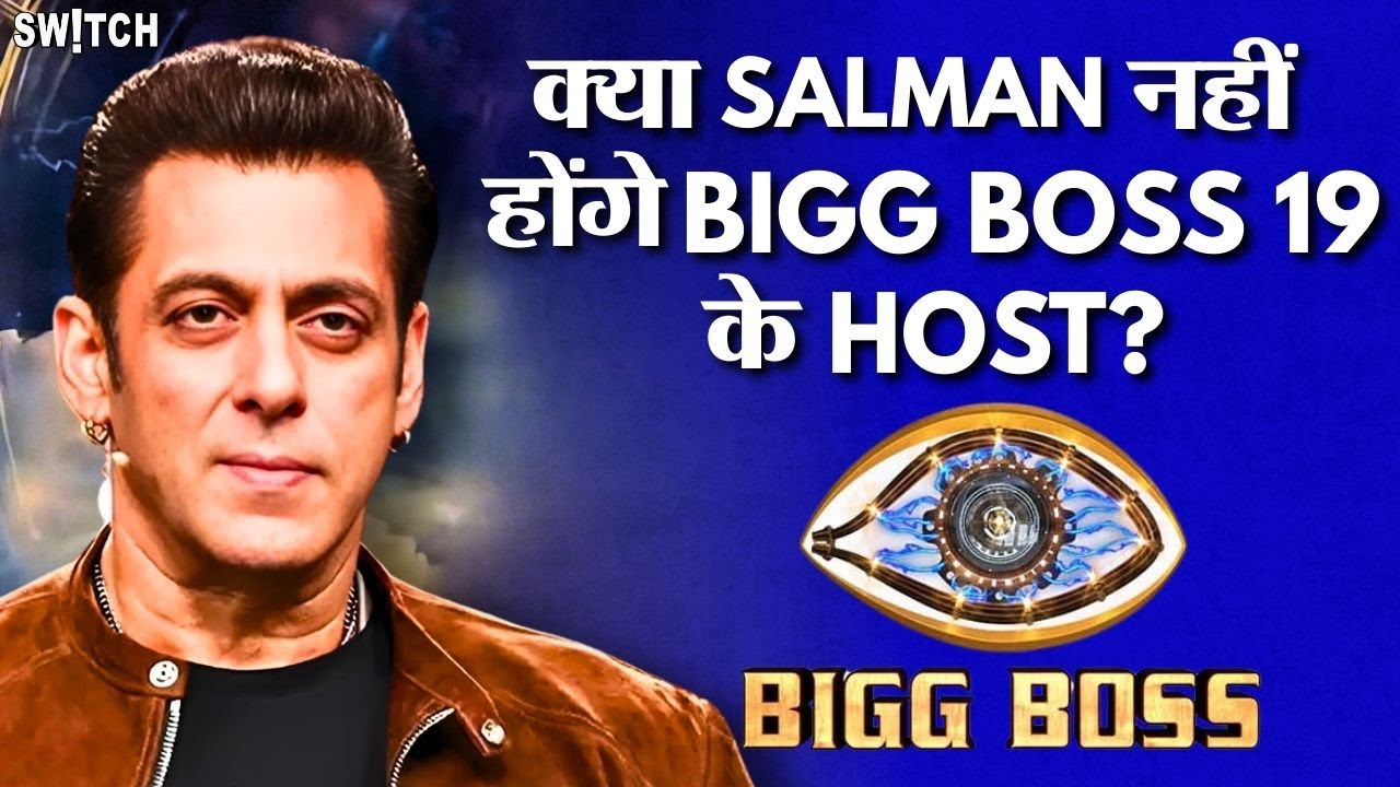 Bigg Boss 19: ये होगा Bigg Boss का सबसे लंबा Season? | Salman Khan Back As Bigg Boss Host?