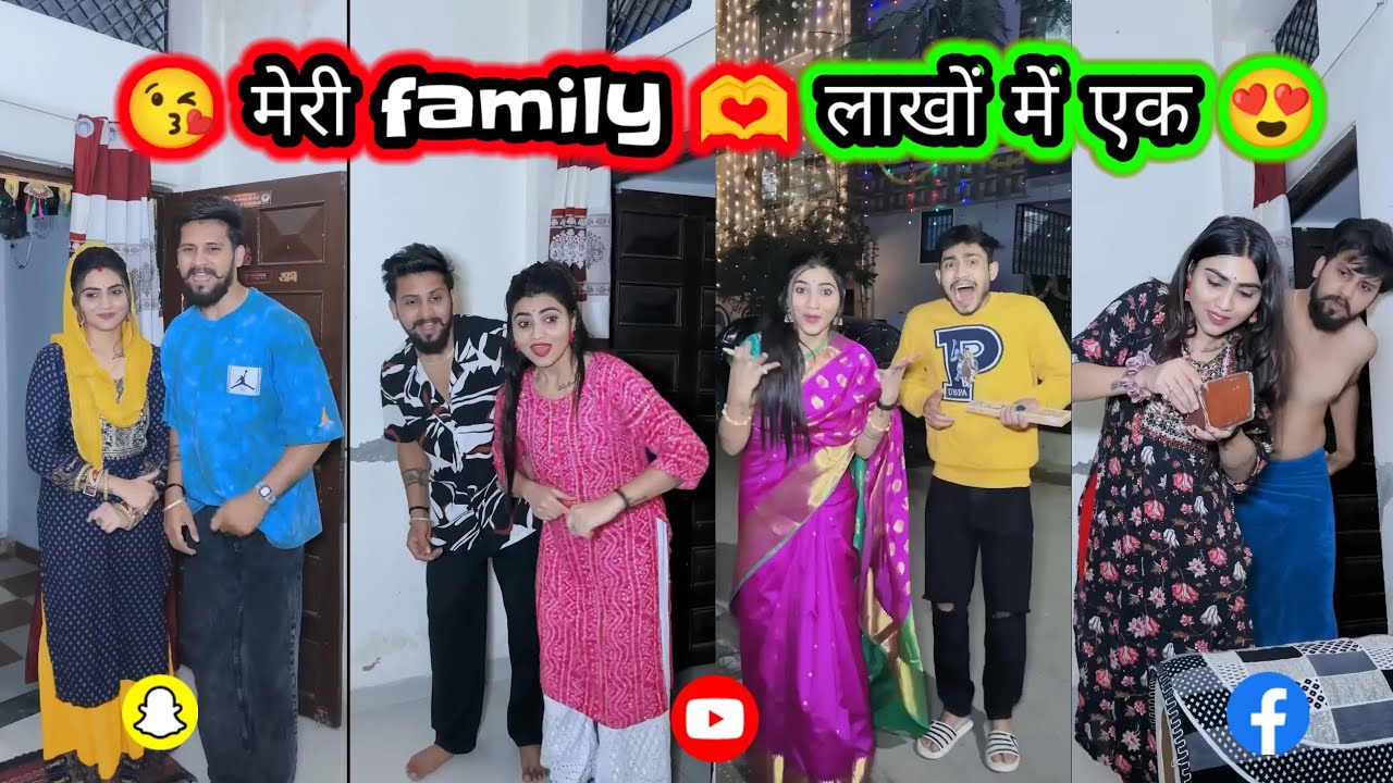 मेरी Family 🫶 लाखों में एक 😘||Kajal Viral Comedy Videos||new Comedy Videos 2025||#kajalsoni#comedy