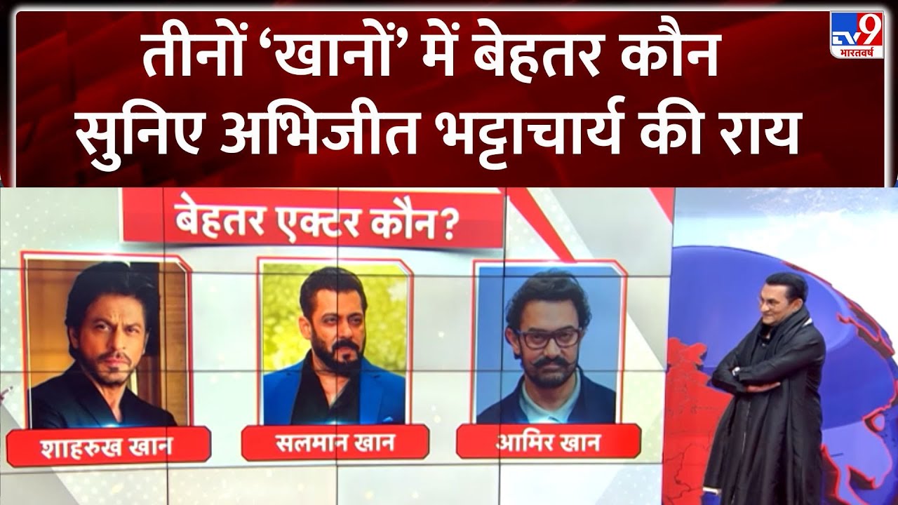Abhijeet Bhattacharya: सवालों के घेरे में अभिजीत भट्टाचार्य, जानिए क्या दिया जवाब-TV9