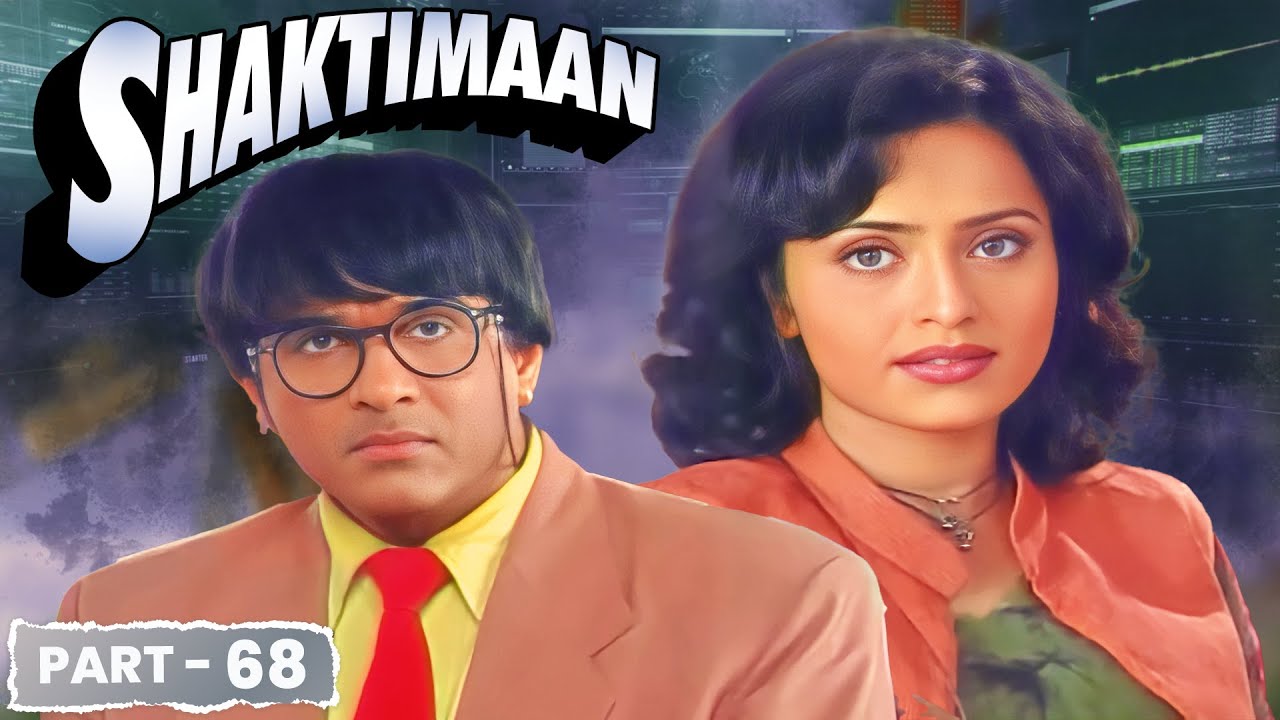 शक्तिमान ने बताया गंगाधर बनने का असली कारण | SHAKTIMAAN EPISODE – 68 | Shaktiman New Episode
