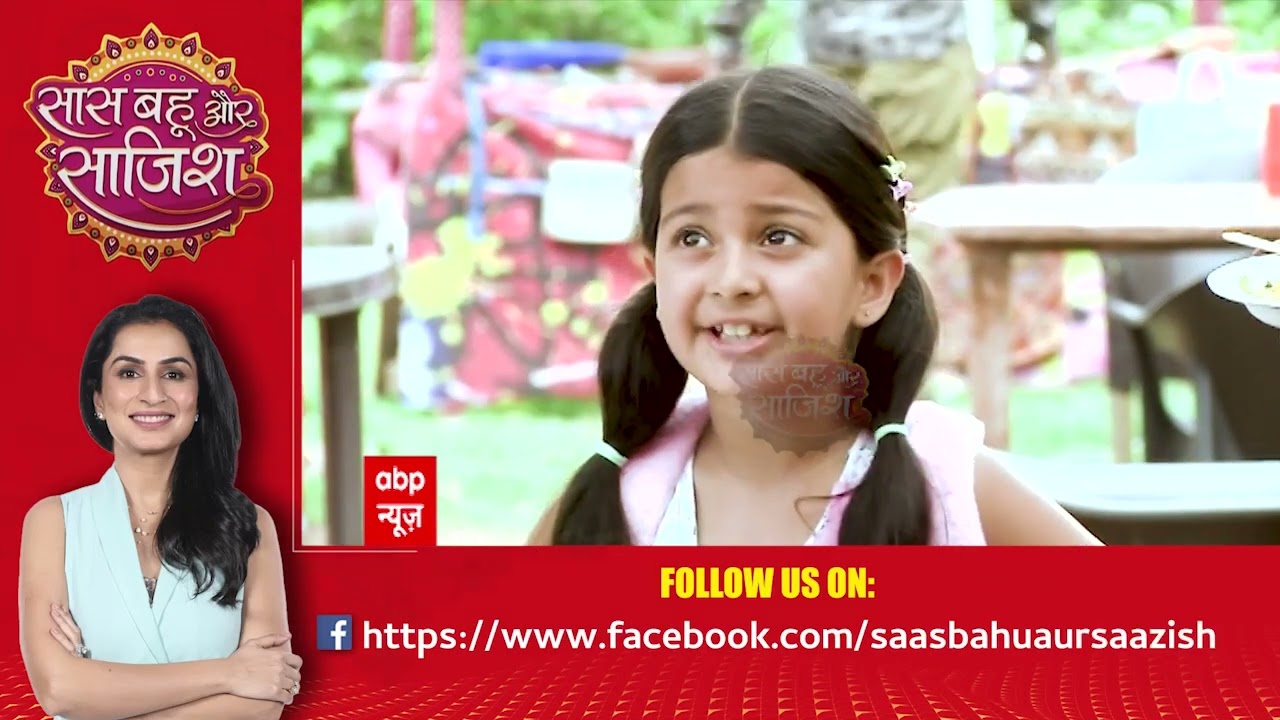 Yeh Rishta Kya Kehlata Hai: Abhira और Pookie का मिलन: क्या Mayera होगी Abhira की बेटी? #sbs
