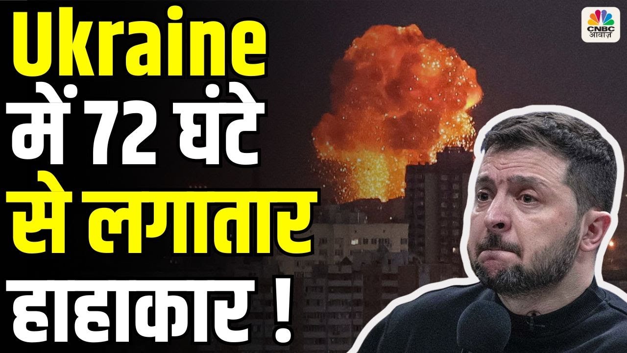 Russia Ukraine War Update: Zelensky को किसने दिया धोखा? |Top News | Iran America |Drone Attack|N18G