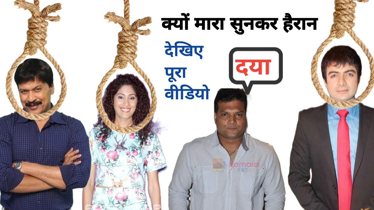 Cid की कितनी है एक एपिसोड की सैलरी देखिए पूरा वीडियो और फ्रेडी सर |Cid Selery One Episode And …
