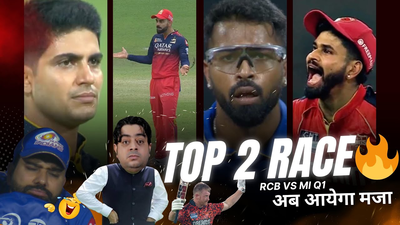 KLASSEN KA TANDAV 😱 RCB PBKS MI क्या होगा TOP 2 SCENARIO 🔥 क्यों RCB Q1 खेलेगा | KKR VS SRH 2025