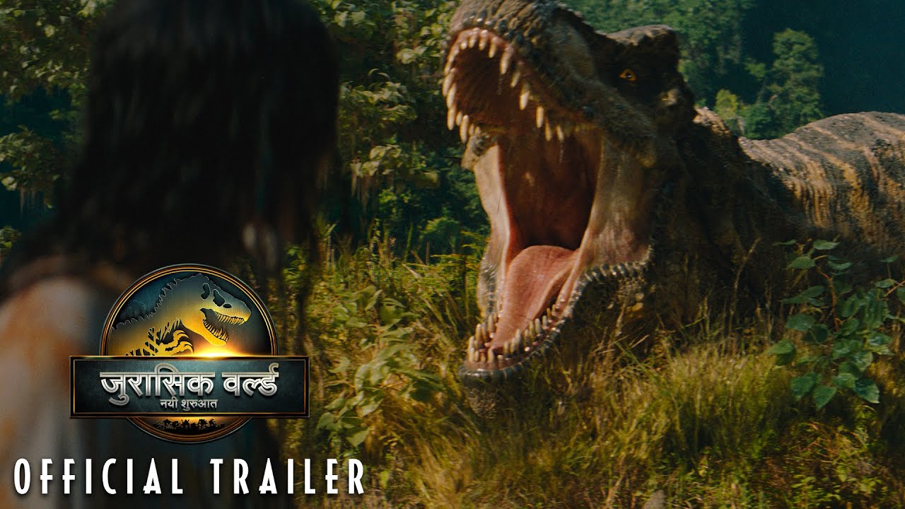 JURASSIC WORLD: REBIRTH | Official Hindi Trailer 1 (Universal Studios) – HD