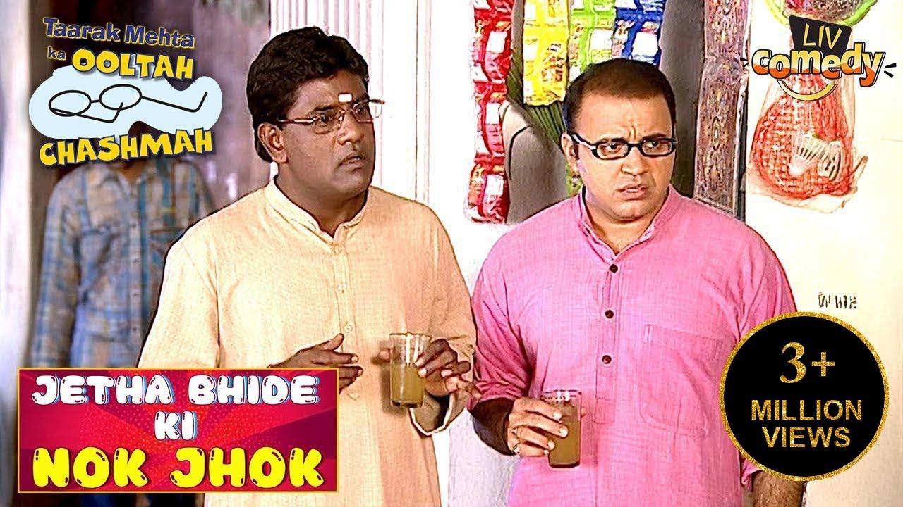 Jetha के तानों पर Bhide की बोलती बंद |Taarak Mehta Ka Ooltah Chashmah | Jetha-Bhide Ki Nok Jhonk