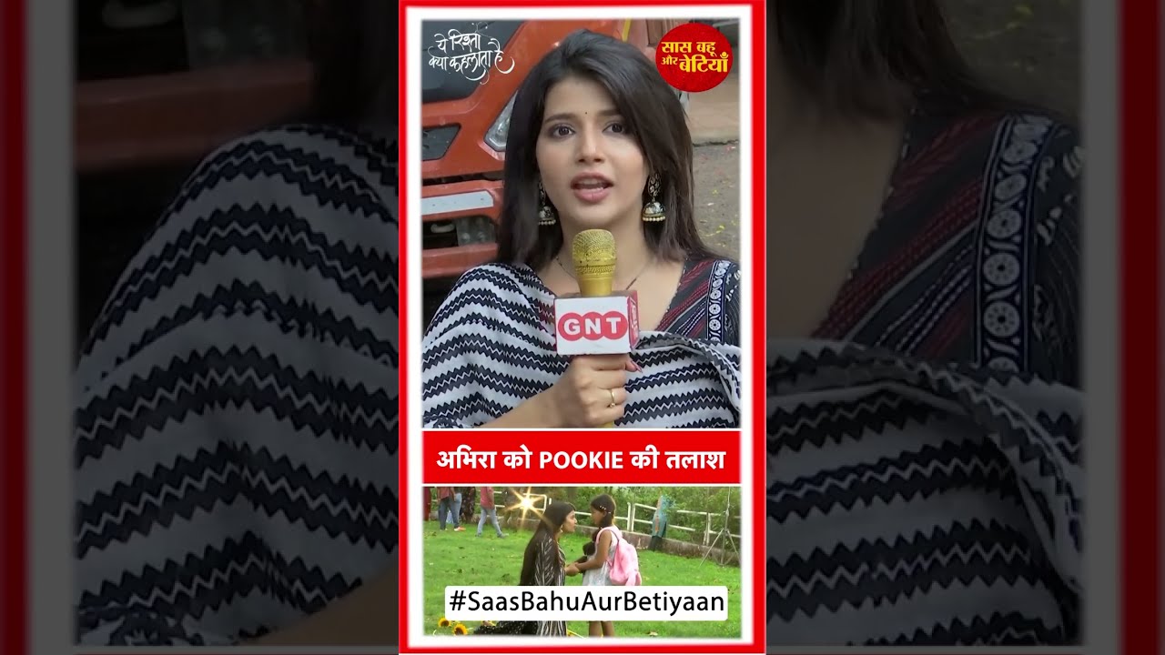 What Is This Relationship: Maera’s Secret Call To Abhira About Geetanjali And Armaan’s Engagement