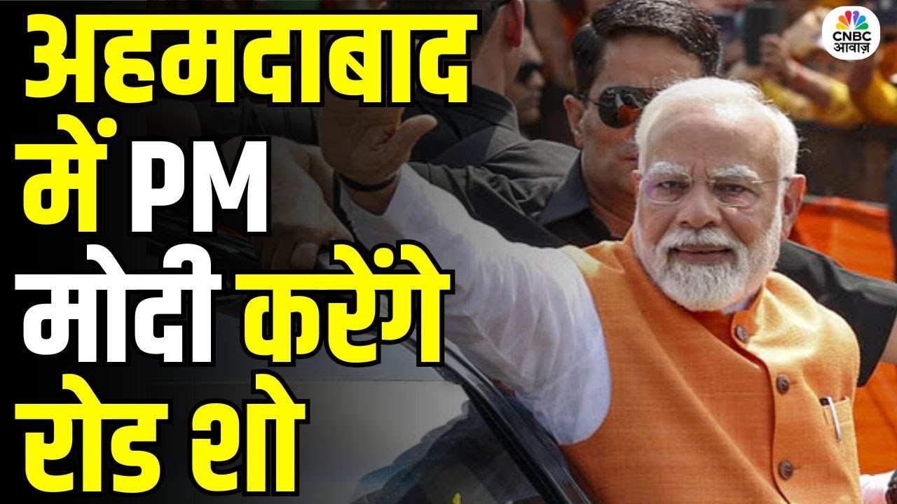 PM Modi’s Mega Roadshow In Ahmedabad This Evening – Harsh Sanghavi Reviews Preparations