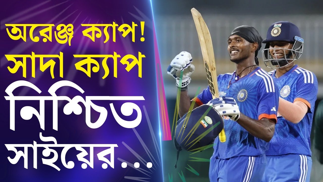 IPL 2025: Just The Invention Of IPL? | #TV9D