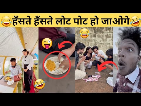 Funny Skits Collection 🤣 | Crazy Funny Reels 🎬 | Laugh Challenge Video 😆 | Ultimate Comedy Clip 😂