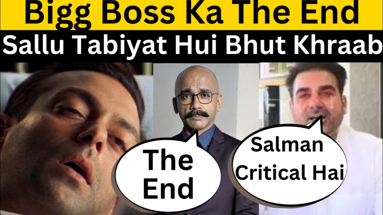 Bigg Boss 19 Khatam? Salman Khan Says Goodbye | BB19 Finale Update | Shocking Twist​‎⁨@Boldsky​