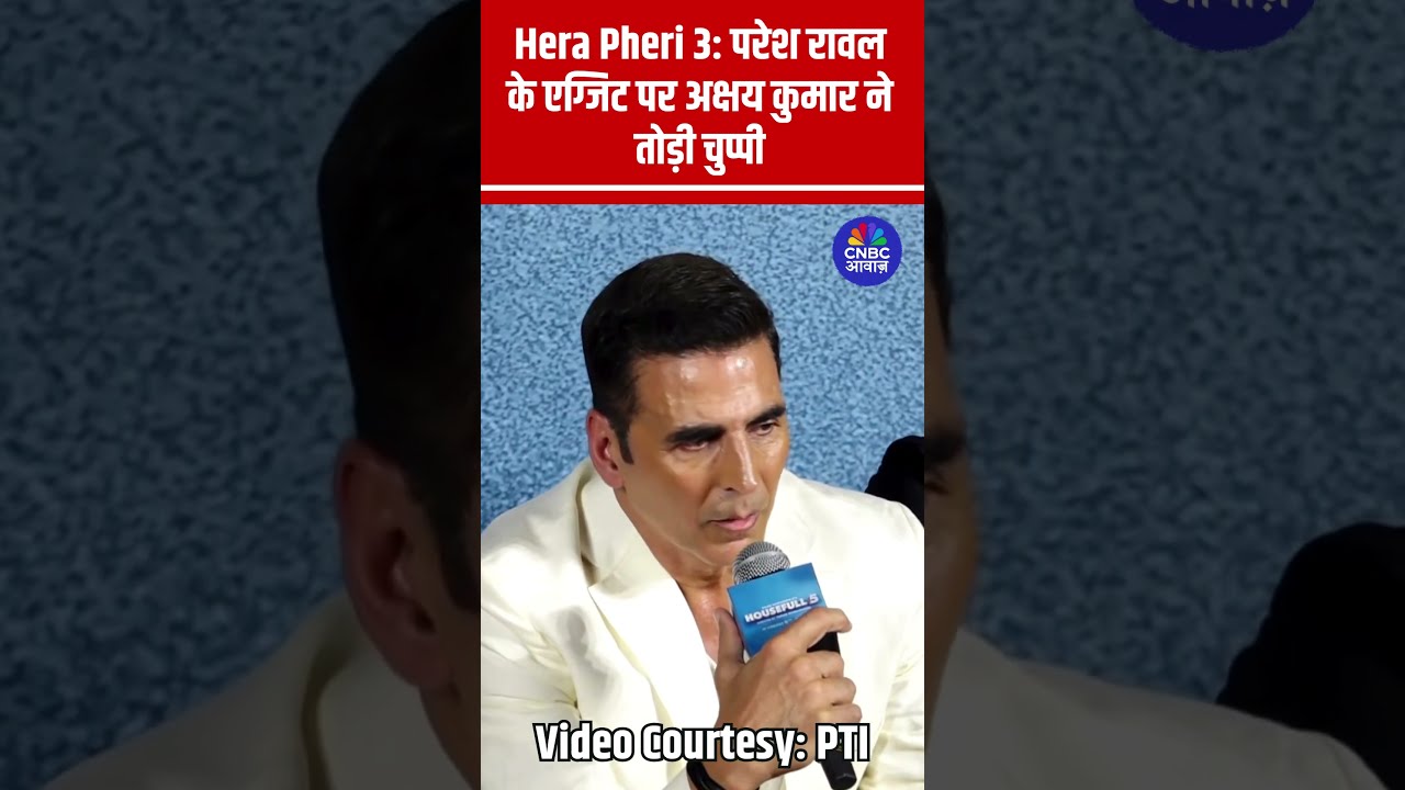 Hera Pheri 3 से Paresh Rawal के EXIT पर Akshay Kumar ने पहली बार तोड़ी चुप्पी #herapheri3  N18S