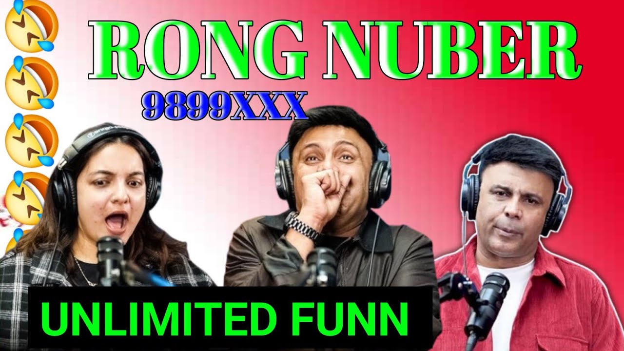 RJ NAVED MIRCHI MURGA RONG NUMBER CALL 📞