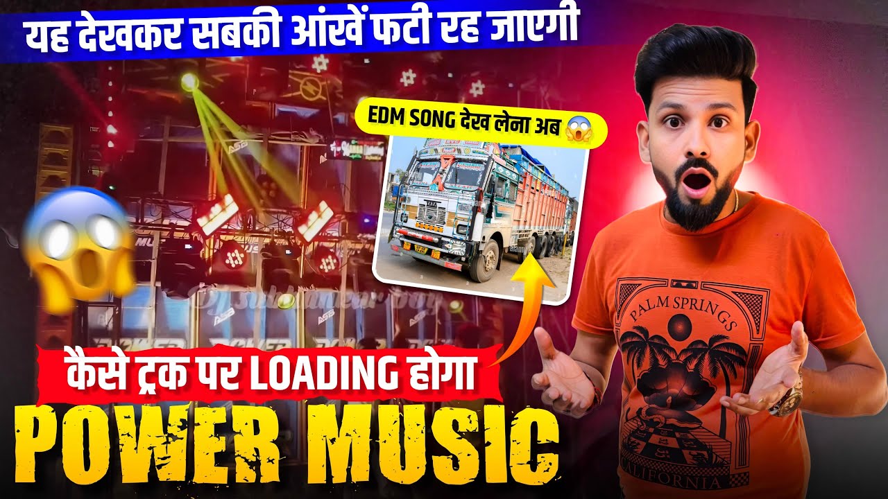 Power Music EDM Songs Dekha  Full Ready To Haridwar Kawad Yatra 2025