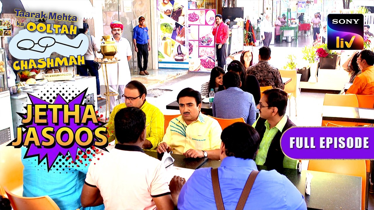 Jetha और पूरी पुरुष मंडली गई मस्त Breakfast करने | Taarak Mehta Ka Ooltah Chashmah | Jetha Jasoos