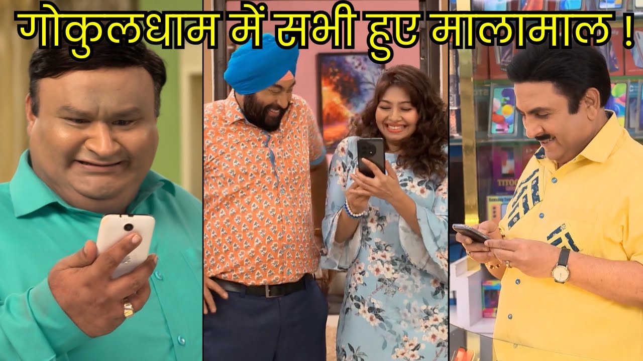 NEW ! Ep 4407- Taarak Mehta Ka Ooltah Chashmah | गोकुलधाम में सभी हुए मालामाल !