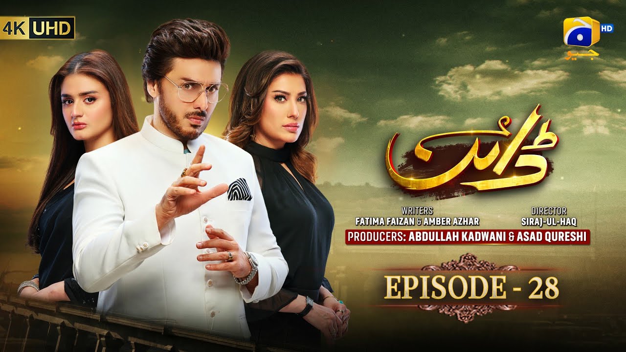 Dayan Episode 28 [Eng Sub] Mehwish Hayat – Ahsan Khan – Hira Mani – दयान एपिसोड 28 – 27th May 2025