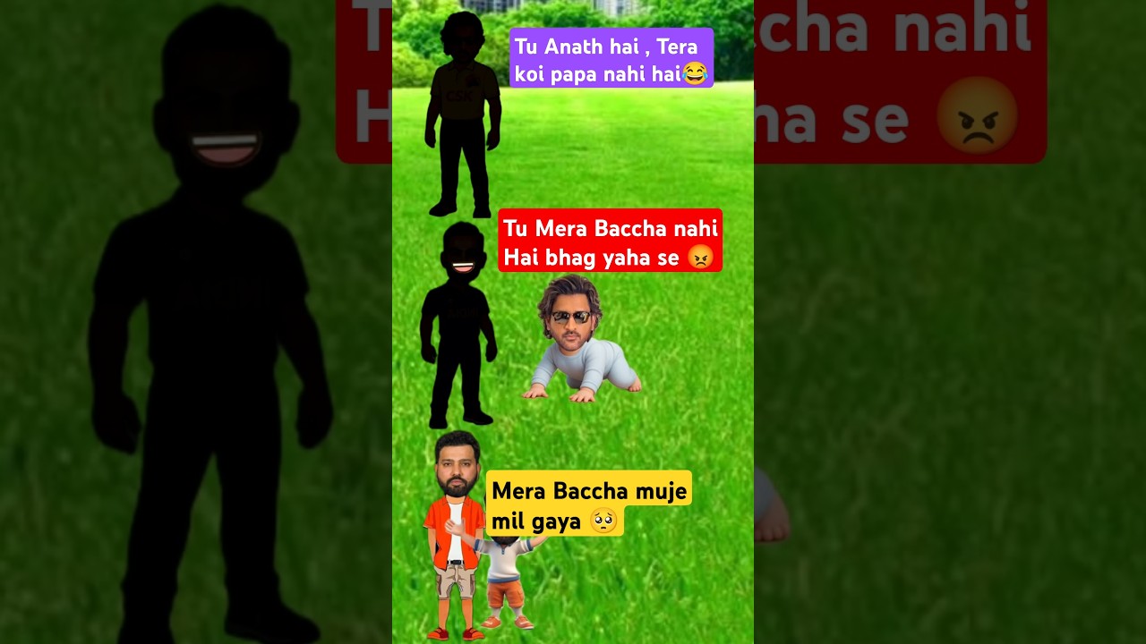 Kon Kiska Baccha Hai ? Virat Kohli, Ms Dhoni, Rohit Sharma #trending #shorts