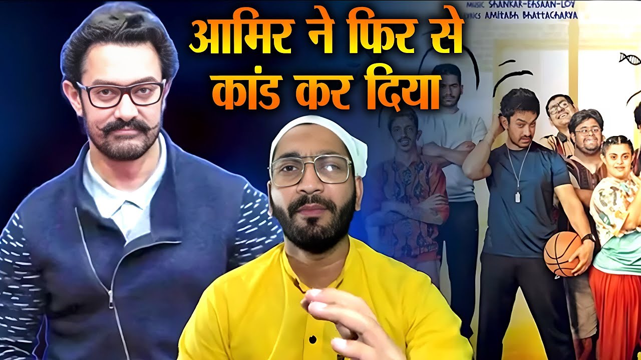 Aamir Khan Big Action New Movie Announcement | Sitaare Zameen Par New Song | Aamir Khan New Movie