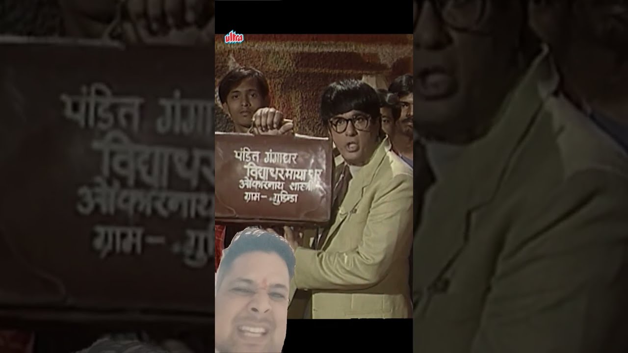 Shaktimaan Gangadhar New Video #shaktimaan #mrpradeepgangola