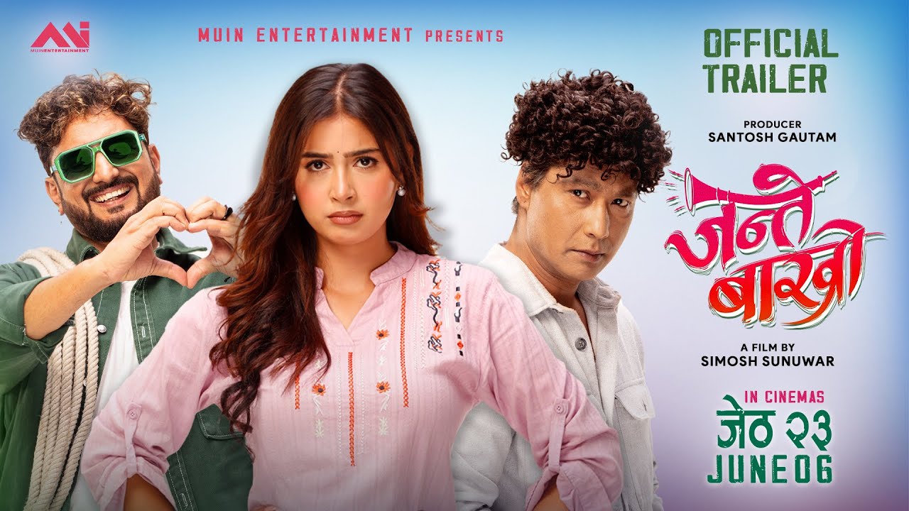 JANTE BAKHRO – Official Trailer – Saugat Malla,Asif Shah,Garima Sharma,Kusum,Lokendra| Nepali Movie