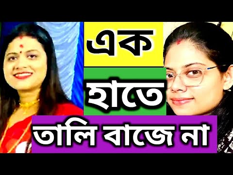 সেন ফ্যামিলির অশান্তির অন্য দিকটা তুলে ধরলাম #sensession #viral #trending #WorldofMamon