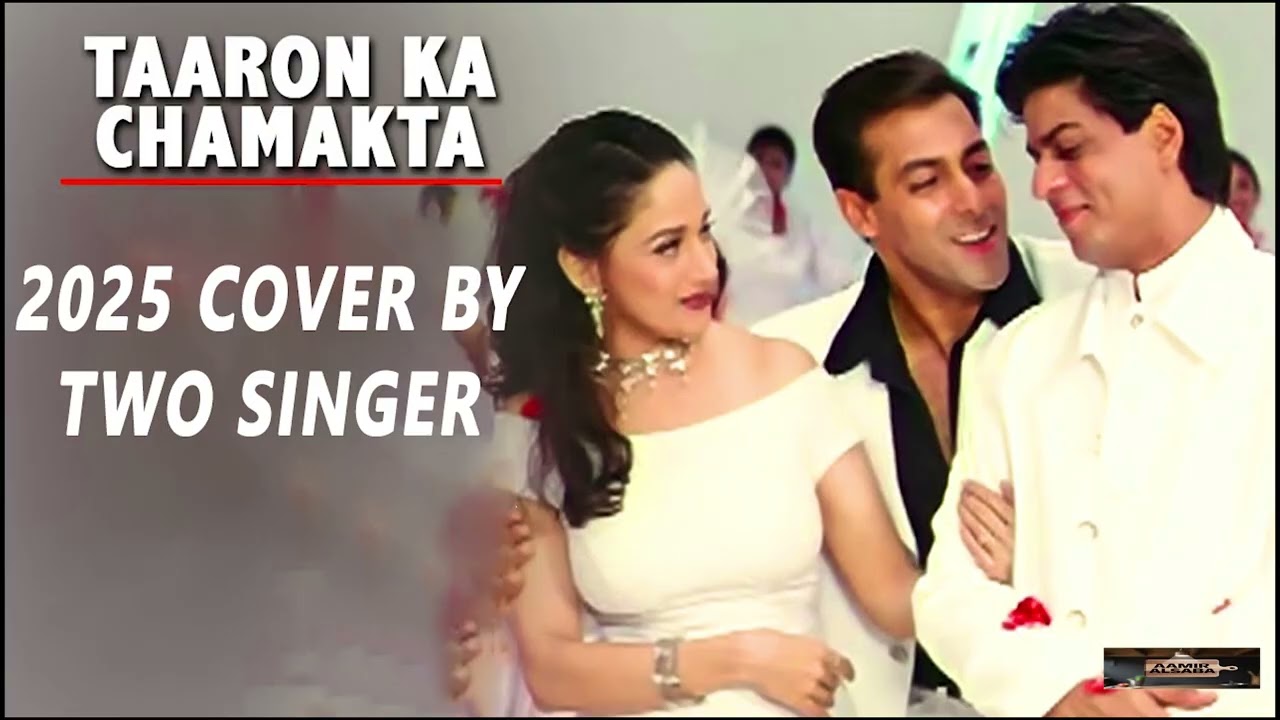Taaron Ka Chamakta Gehna Ho|After 23 Years Later Cover| Shah Rukh Khan, Salman Khan, Madhuri Dixit
