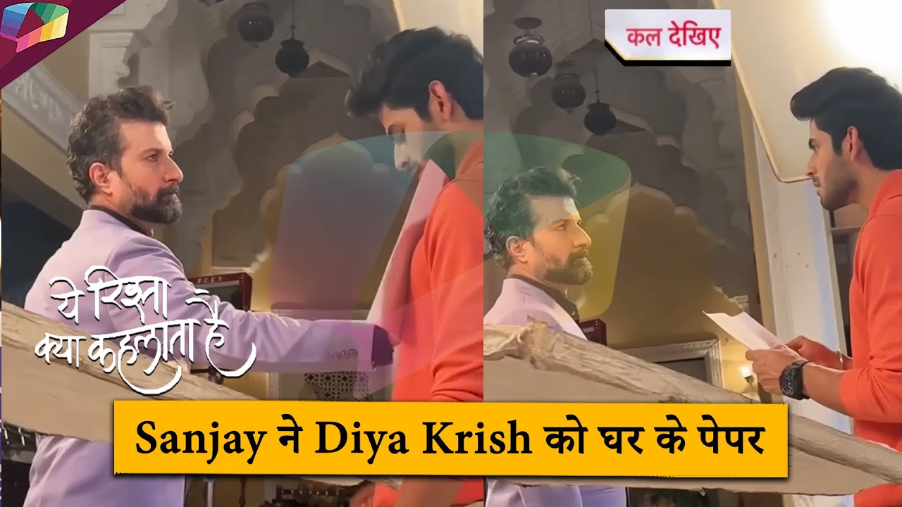 Yeh Rishta Kya Kehlata Hai LATEST UPDATE | Sanjay ने दिए Krish को घर के पेपर | 24TH MAY 2025