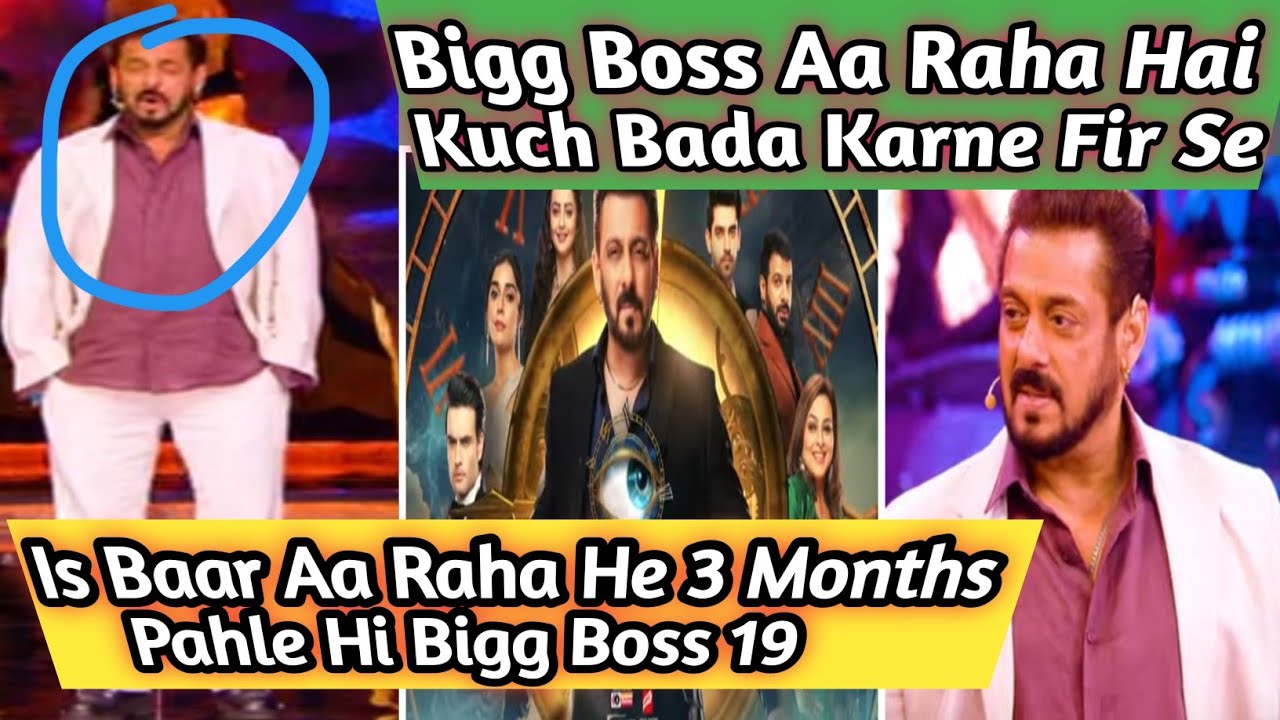 Bigg Boss Season 19:Gud News Salman Khan Ka Show Hone Wala Shuru Salman Nahi Karenge Ek Bhi Chhutti🙂