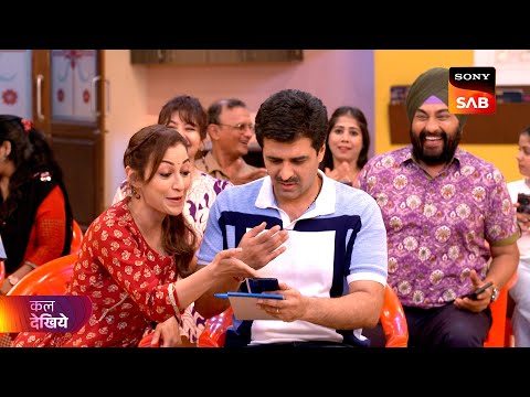 Taarak Mehta Ka Ooltah Chashmah | तारक मेहता | Ep 4410 | Coming Up Next
