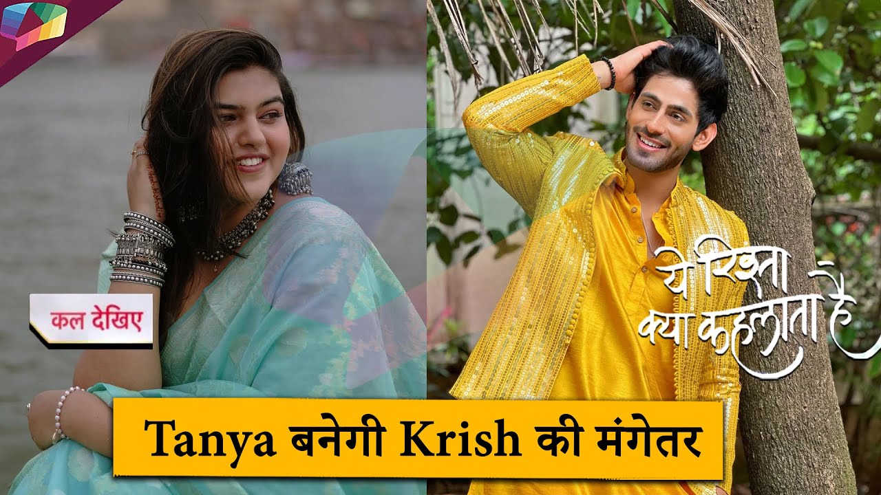 Yeh Rishta Kya Kehlata Hai  LATEST UPDATE | Krish की सगाई पर महा मिलन |  29th May 2025