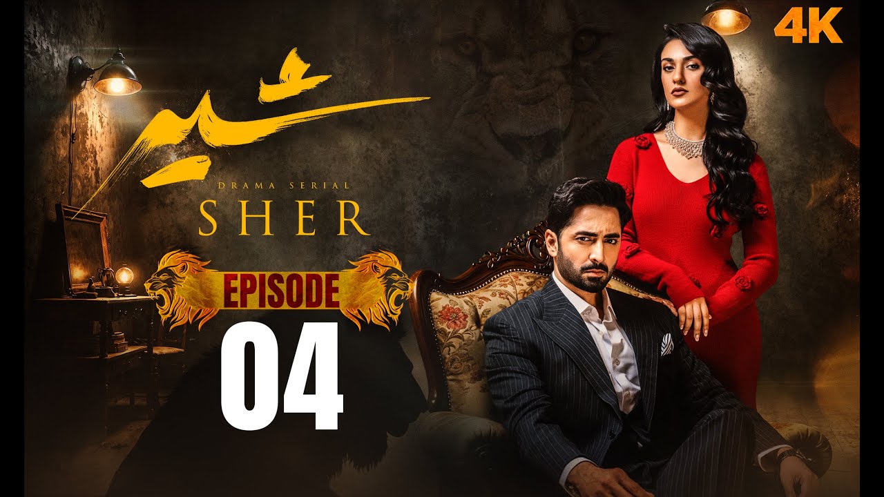 Sher Episode 4 | Danish Taimoor | Sarah Khan | 29 May 2025