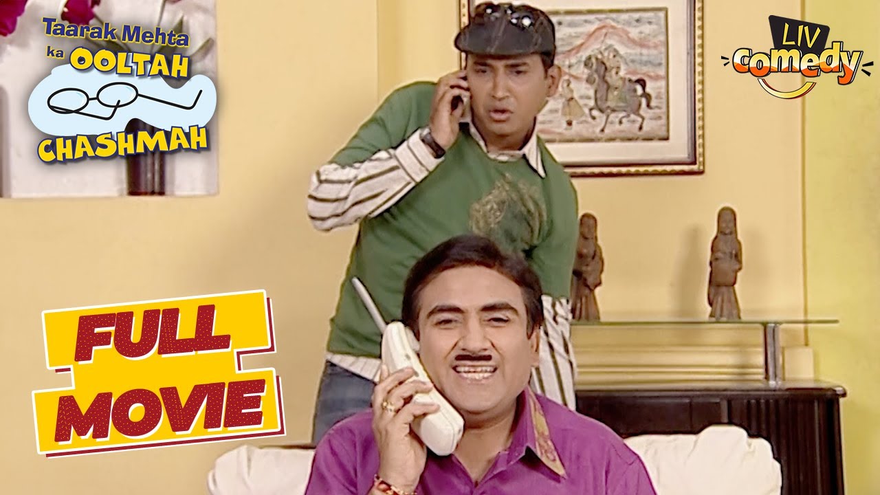 Sundar को देखकर Jetha के चेहरे से गायब हुई खुशी | Taarak Mehta Ka Ooltah Chashmah | Full Movie